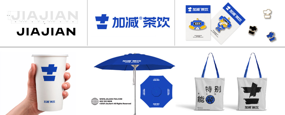 k8凯发人生赢家一触即发,K8凯发官网,K8凯发国际旗舰厅茶饮VI形象展示