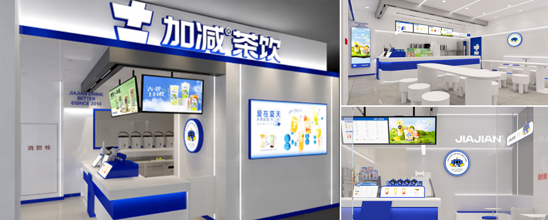 k8凯发人生赢家一触即发,K8凯发官网,K8凯发国际旗舰厅茶饮门店展示